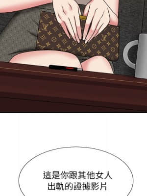 主播小姐 54-55話_55_058