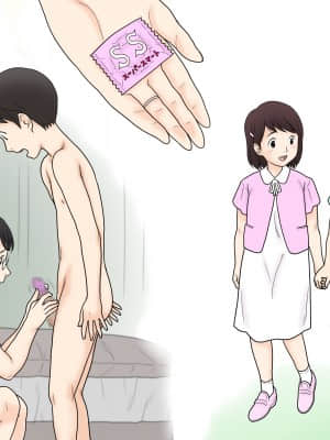 [あとり秋尚] 母子交尾実習 [路过的骑士汉化组]_116_116