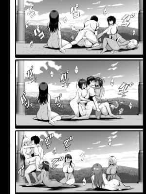 [ジャックとニコルソン (のりパチ)] 搾乳村 [中国翻訳]_59_59_59