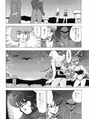 [まいなぁぼぉい] 貴女陥落__www.henarchive.net_024
