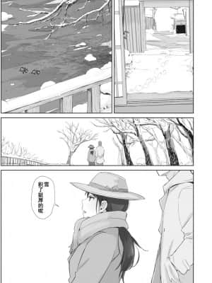 [あらくれ] 川の冷たさは春の訪れ 1-4 [中国翻訳] [DL版]_107
