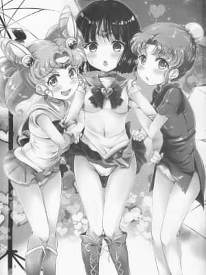 (C92) [朧&天蓬元帥堂 (天蓬元帥)] セーラーAV企画～JS3人組に出演交渉!! クラスメイトの目の前でガチンコ子作りSEX!-～ (美少女戦士セーラームーン) [不可视汉化]_02_02_IMG_20170915_0004_