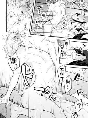 (HARUCC23) [双葉 (ちひろ)] ビリーくんがマスターを慰めてあげる本 (Fate Grand Order) [新桥月白日语社汉化]_IMG_20191013_0015