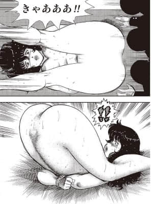 [まいなぁぼぉい] 奴隷女教師・景子 第2巻 [DL版]_00131