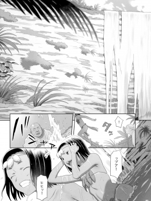(C93) [ひとのふんどし (ゆきよし真水)] 夏期補習9 (オリジナル)_013