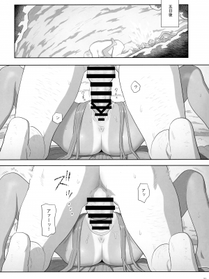 (C93) [ひとのふんどし (ゆきよし真水)] 夏期補習9 (オリジナル)_021