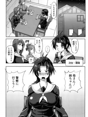 [くもえもん] カリ挿れ姦済+ イラストカード_P154