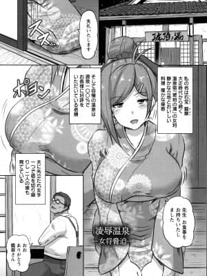 [くもえもん] カリ挿れ姦済+ イラストカード_P113