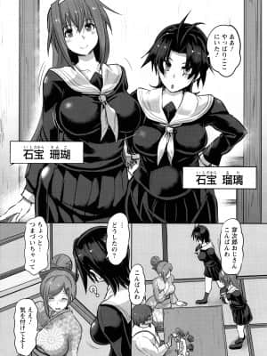 [くもえもん] カリ挿れ姦済+ イラストカード_P116