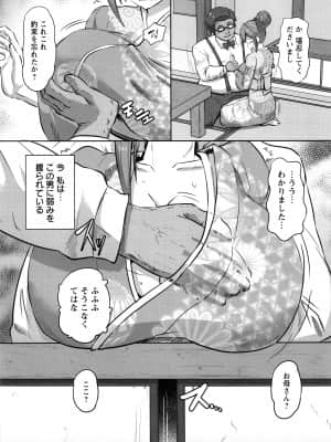 [くもえもん] カリ挿れ姦済+ イラストカード_P115