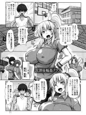 [くもえもん] カリ挿れ姦済+ イラストカード_P069