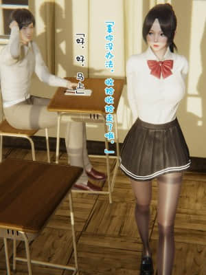 [豆腐花] 碎片 （A1-7 + B5）_A007