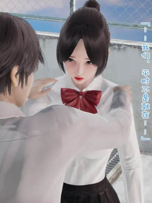[豆腐花] 碎片 （A1-7 + B5）_A044