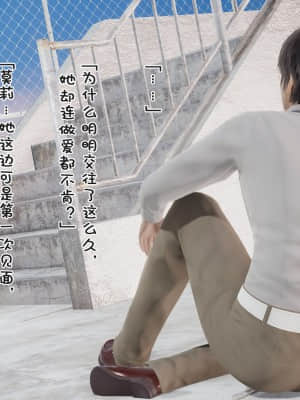 [豆腐花] 碎片 （A1-7 + B5）_A048