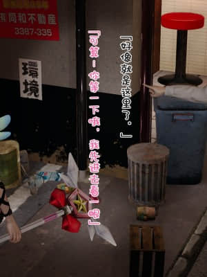 [豆腐花] 碎片 （A1-7 + B5）_A094