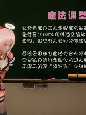[豆腐花] 碎片 （A1-7 + B5）_A123