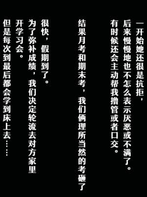 [豆腐花] 碎片 （A1-7 + B5）_A129