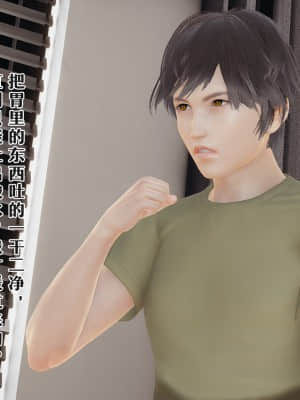 [豆腐花] 碎片 （A1-7 + B5）_A204