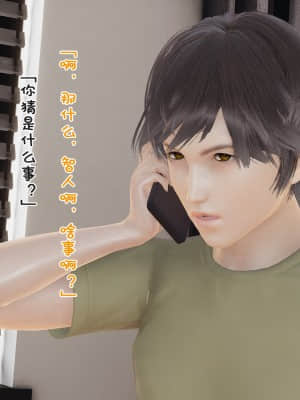 [豆腐花] 碎片 （A1-7 + B5）_A206