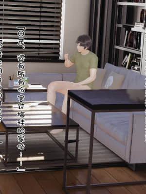 [豆腐花] 碎片 （A1-7 + B5）_A207