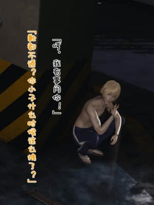 [豆腐花] 碎片 （A1-7 + B5）_A210