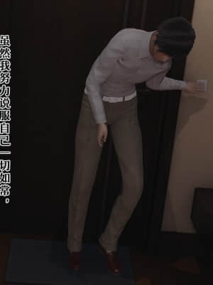 [豆腐花] 碎片 （A1-7 + B5）_B005