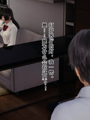 [豆腐花] 碎片 （A1-7 + B5）_B008
