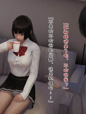 [豆腐花] 碎片 （A1-7 + B5）_B010