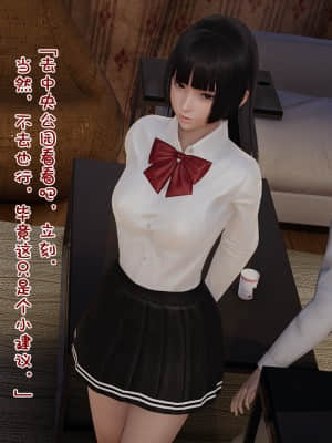 [豆腐花] 碎片 （A1-7 + B5）_B013