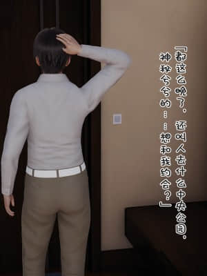 [豆腐花] 碎片 （A1-7 + B5）_B014