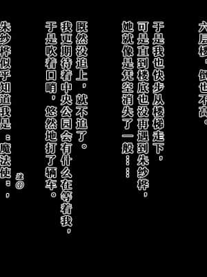 [豆腐花] 碎片 （A1-7 + B5）_B015