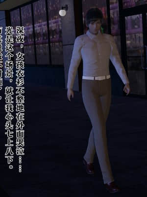 [豆腐花] 碎片 （A1-7 + B5）_B029