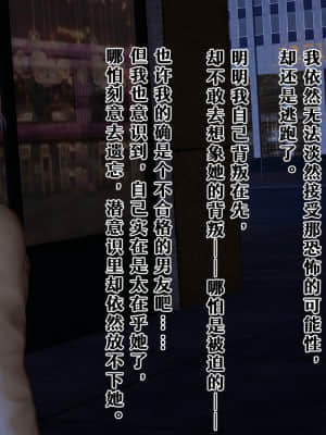 [豆腐花] 碎片 （A1-7 + B5）_B030