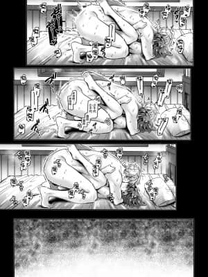 [ヨールキ・パールキ (露々々木もげら)] ラストモール～首吊男子と肉食女子～ [中国翻訳]_164-LASTMOLLE_CP6_045