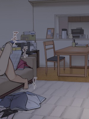 [わかまつ] 絶対怒らない同棲中の年上彼女 [中国翻訳]_033