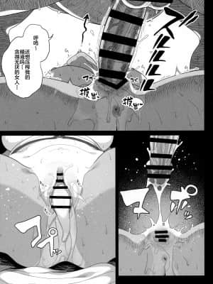 (AC2) [カマボコ工房 (釜ボコ)] 性女調教 生意気な姪をワカらせて [中国翻訳]_020