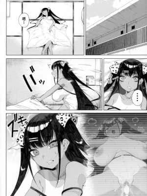 (AC2) [カマボコ工房 (釜ボコ)] 性女調教 生意気な姪をワカらせて [中国翻訳]_023
