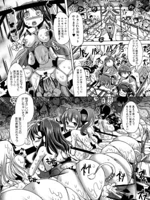 [坂崎ふれでぃ] 汁だく肉乱交_018