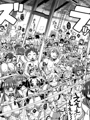 [坂崎ふれでぃ] 汁だく肉乱交_008_09