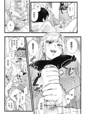 [風的工房][無碼][東出イロドリ] いろとりどり 色彩繽紛 無修正_風的工房 132