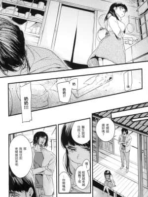 [風的工房][無碼][東出イロドリ] いろとりどり 色彩繽紛 無修正_風的工房 166