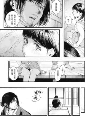 [風的工房][無碼][東出イロドリ] いろとりどり 色彩繽紛 無修正_風的工房 167