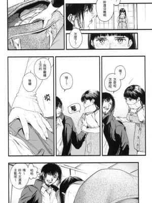 [風的工房][無碼][東出イロドリ] いろとりどり 色彩繽紛 無修正_風的工房 168