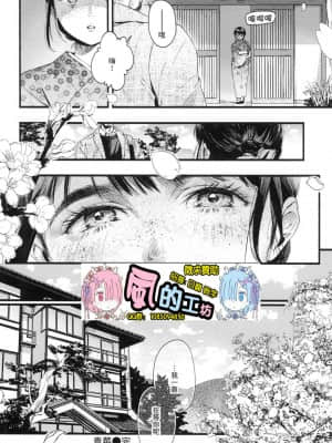 [風的工房][無碼][東出イロドリ] いろとりどり 色彩繽紛 無修正_風的工房 180