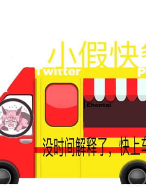 [假良假影个人汉化] [もみじ工房 (モアイ店長)] 響によるクリスちゃんのHな災難 (戦姫絶唱シンフォギア)_32