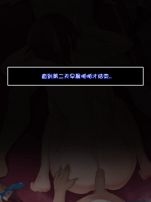 [ctrlz77] Rosaria Barbara (Genshin Impact) [Chinese] [Decensored]_40_40