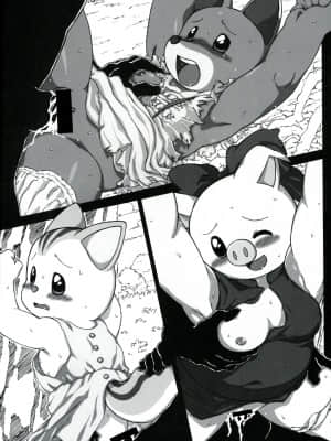 [未名汉化组] (C83) [はらなび出版 (よろず)] パティの水曜日 | 枫城物语 帕蒂的周三 (メイプルタウン物語)_13