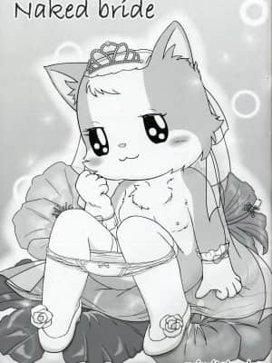 [未名汉化组] (C83) [はらなび出版 (よろず)] パティの水曜日 | 枫城物语 帕蒂的周三 (メイプルタウン物語)_26