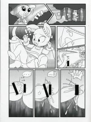 [未名汉化组] (C83) [はらなび出版 (よろず)] パティの水曜日 | 枫城物语 帕蒂的周三 (メイプルタウン物語)_28