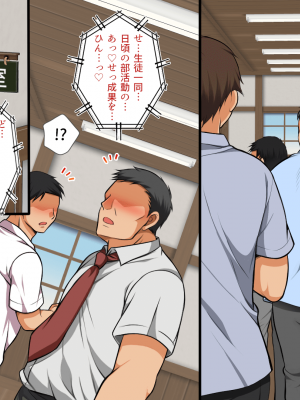 [まろん☆まろん] 無視せざるを得ぬ町…っ番外編！_013